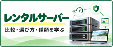 WordPress完全ガイド|始め方・設定・運営を学ぶ